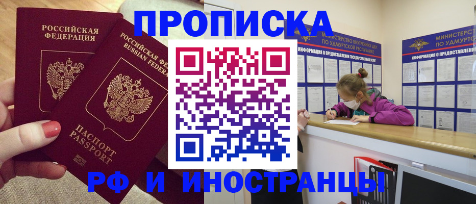 временная регистрация собственник в Карталах