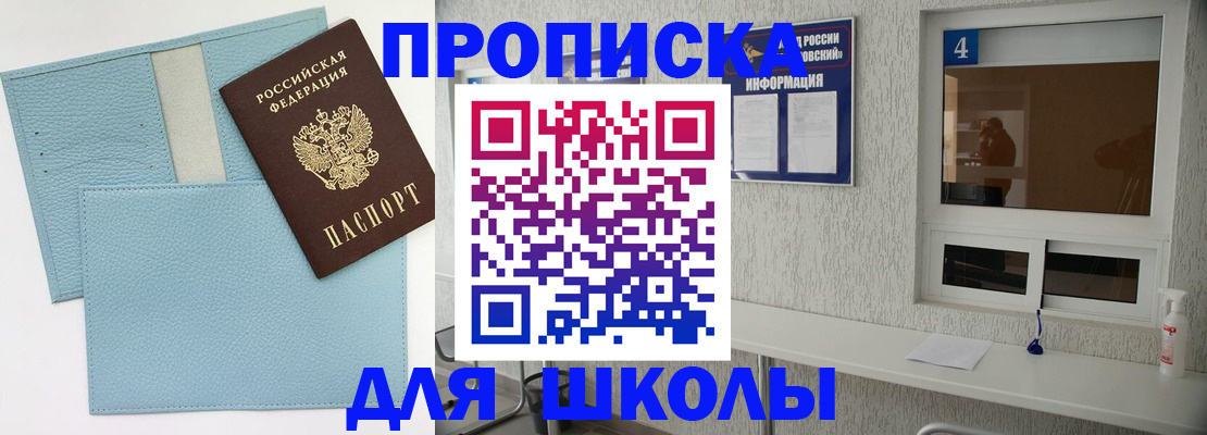 временная регистрация купить в Карталах