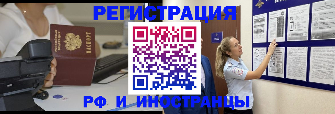 регистрация в Карталах