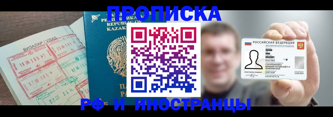 пропишу в квартире в Карталах